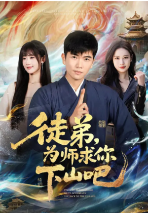 赝品变真品我的古玩人生开了挂（80集）